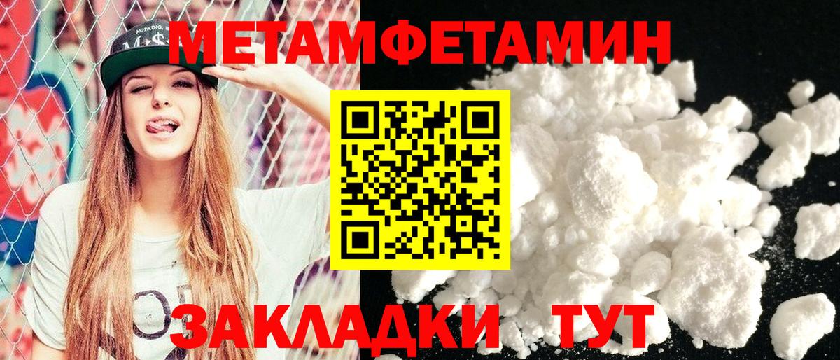 Острогожск  Amphetamine  Вход с VPN  АМФ 97% 