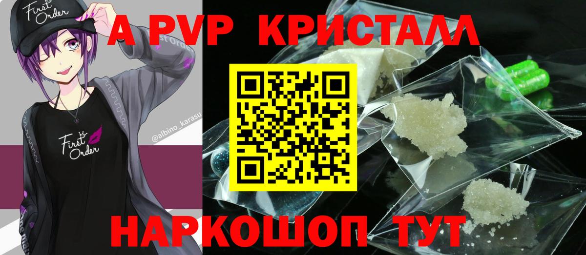APVP СК Острогожск