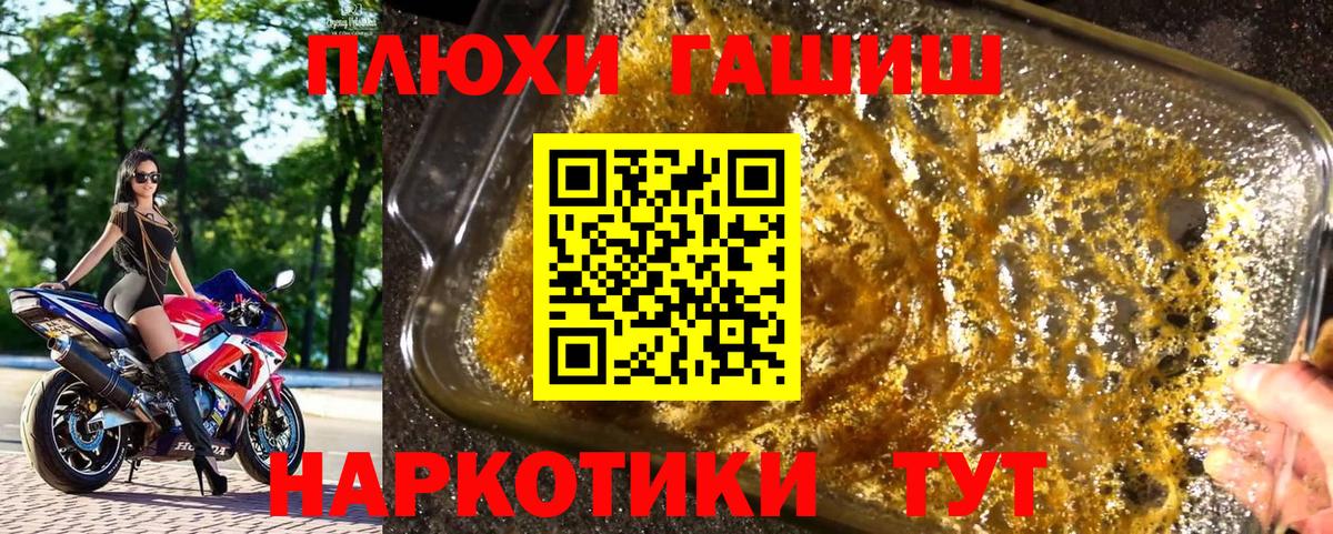 ГАШИШ Ice-O-Lator Острогожск