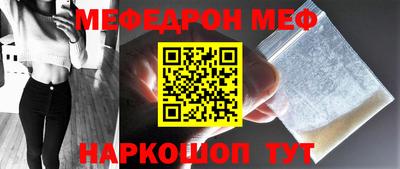 дживик Иваново