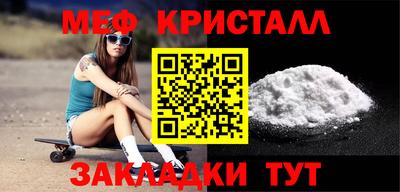 MESCALINE Ивантеевка