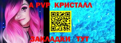 COCAINE Ижевск