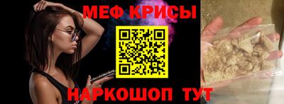 COCAINE Ижевск