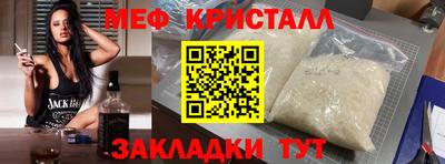 дживик Иваново