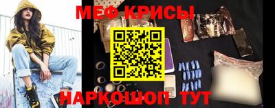 MESCALINE Ивантеевка