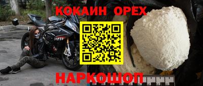 дживик Иваново