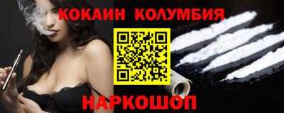 MESCALINE Ивантеевка