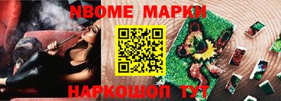 дживик Иваново