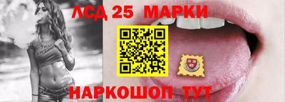 дживик Иваново