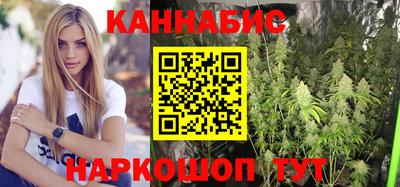 MESCALINE Ивантеевка