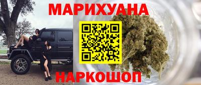 COCAINE Ижевск