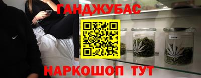 дживик Иваново
