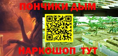 дживик Иваново