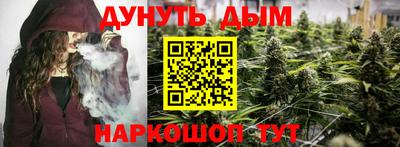 COCAINE Ижевск