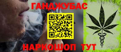 MESCALINE Ивантеевка
