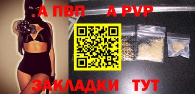 COCAINE Ижевск