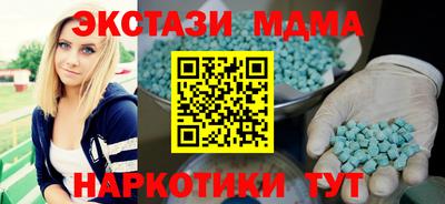 дживик Иваново