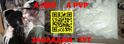 MESCALINE Ивантеевка