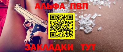 COCAINE Камень-на-Оби
