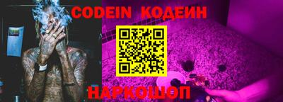 MESCALINE Ивантеевка