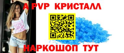 дживик Иваново