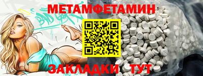 COCAINE Ижевск