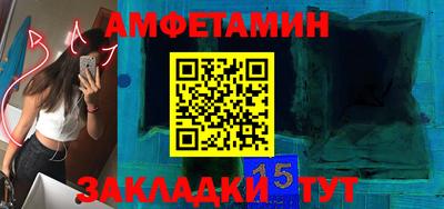 COCAINE Ижевск