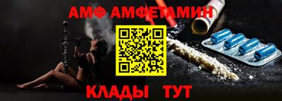 mix Каменск-Шахтинский