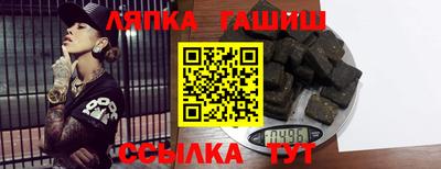дживик Иваново