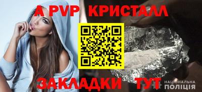 COCAINE Ижевск