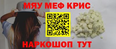 COCAINE Ижевск