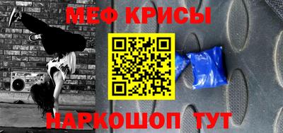 MESCALINE Ивантеевка