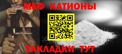 COCAINE Ижевск