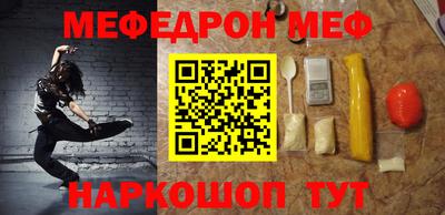 COCAINE Ижевск