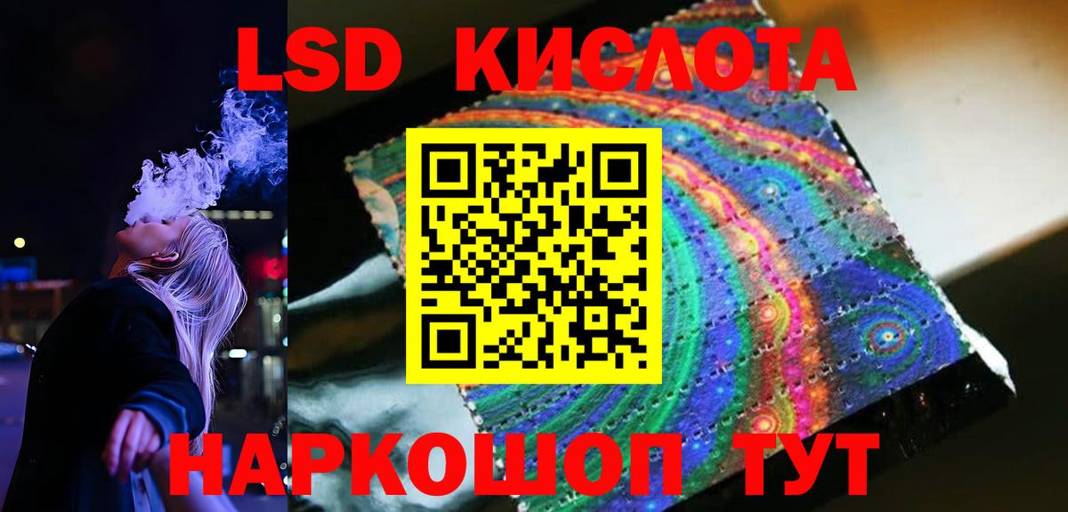 ЛСД экстази ecstasy  Вход с VPN  Острогожск  Лсд 25 экстази  Лсд 25 экстази ecstasy 