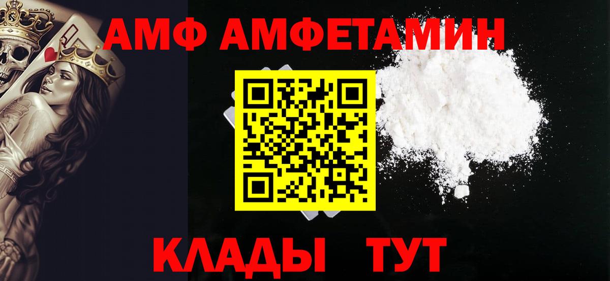 ГАШ  КОКАИН  АМФЕТАМИН кристаллы  Вход с VPN  Мефедрон   Острогожск  МАРИХУАНА  ГАШИШ 