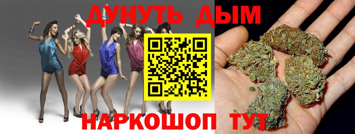 Марихуана гибрид Острогожск
