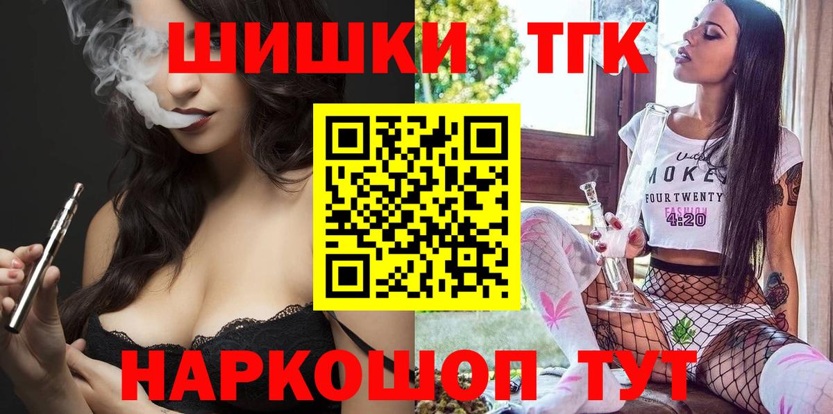Марихуана сатива  Бошки марихуана AK-47  Вход с VPN  Острогожск 